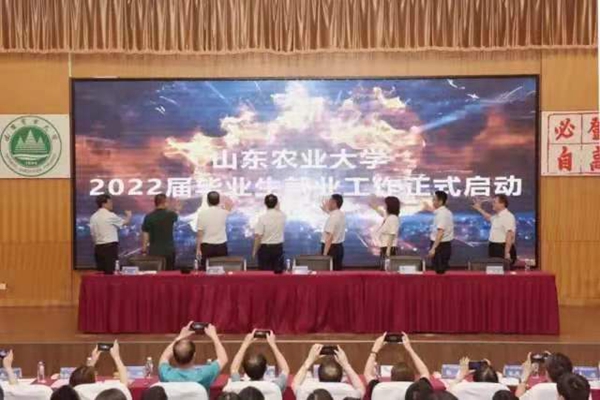 山東三箭集團履行校企合作義務 積極培育優質人才源地